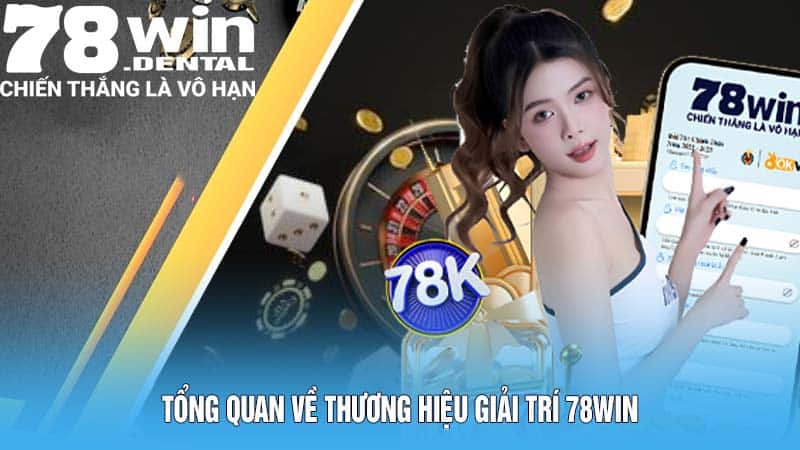 Tổng quan về thương hiệu giải trí 78WIN